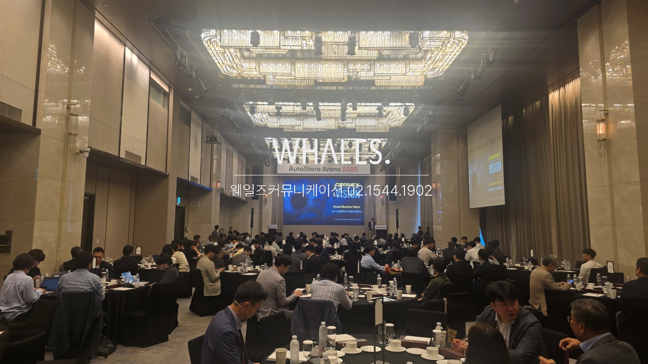 2025 AUTOSTORE ARENA 2025