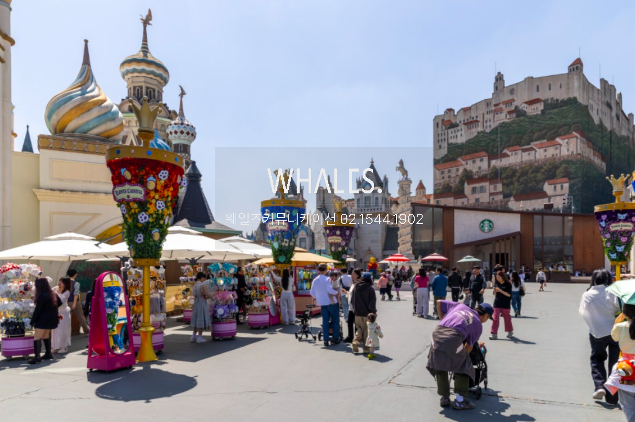 2025 SK 패밀리데이 1차 에버랜드 